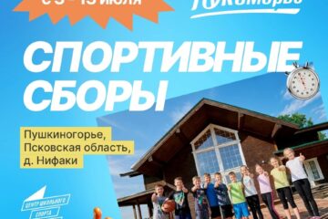 Лукоморье в деревне Нифаки